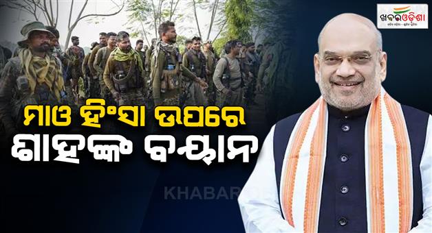 Khabar Odisha:75-percent-reduction-in-violence-in-Jammu-and-Kashmir-NorthEast