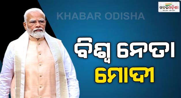 Khabar Odisha:75th-birthday-of-pm-narendra-modi