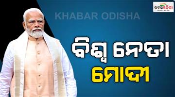 Khabar Odisha:75th-birthday-of-pm-narendra-modi