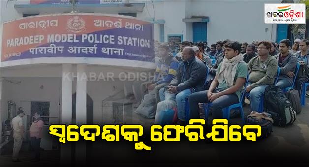 Khabar Odisha:78-detained-Bangladeshi-fishermen-will-return-to-their-country