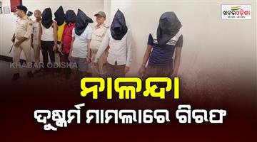Khabar Odisha:8-arrested-for-harassment-in-Bihar