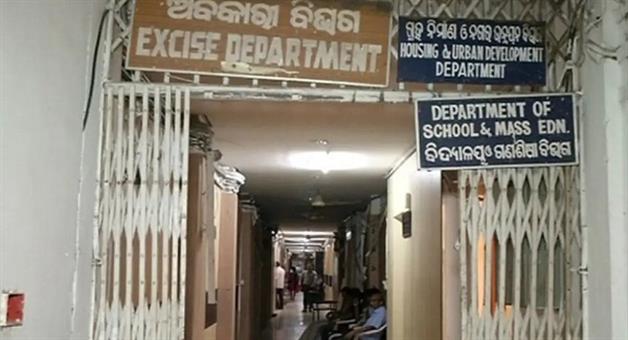 Khabar Odisha:8-excise-employees-were-expelled-from-the-job-at-the-same-time