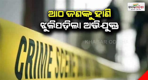 Khabar Odisha:8-people-murdered-and-then-hanged-heart-wrenching-incident-in-Chhindwara