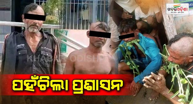 Khabar Odisha:9-detained-in-case-of-harassmnent-in-dharakote