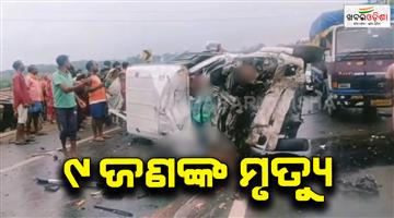 Khabar Odisha:9-people-killed-in-road-accident-on-Purulia-Jamshedpur-NH
