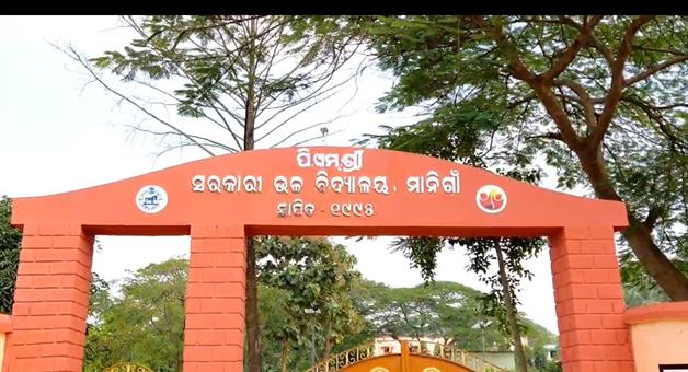 Khabar Odisha:9-students-expelled-after-liquor-pouches-found-in-hostel