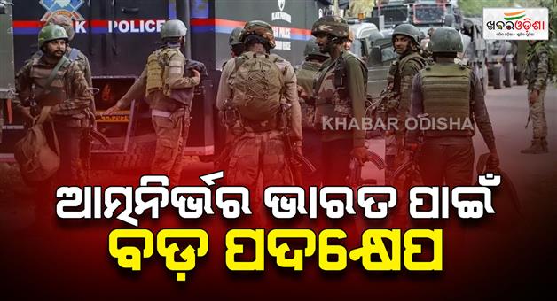 Khabar Odisha:90-percent-indigenization-of-ammunition-strengthens
