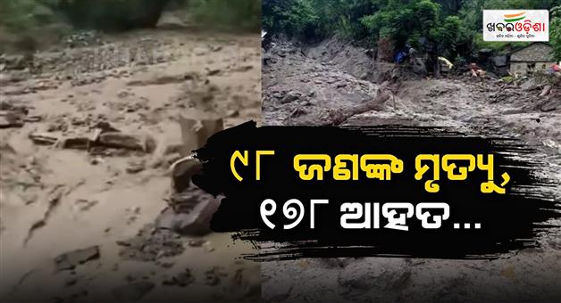 Khabar Odisha:98-dead-178-injured-in-Himachal-Pradesh-as-heavy-rain-alert-today