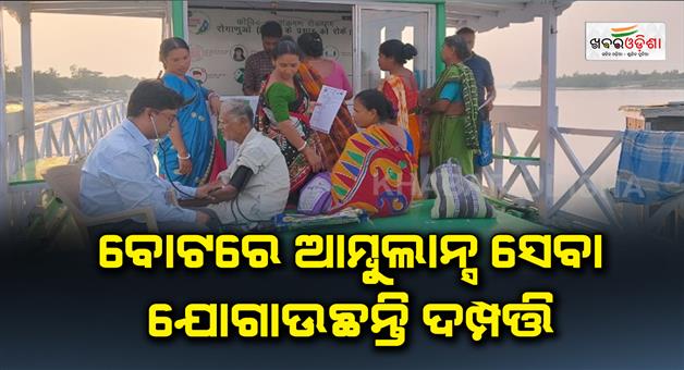 Khabar Odisha:A-couple-providing-ambulance-service-on-a-boat