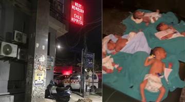 Khabar Odisha:A-fire-broke-out-in-the-hospital-fire-officials-rescued-20-newborns-inside
