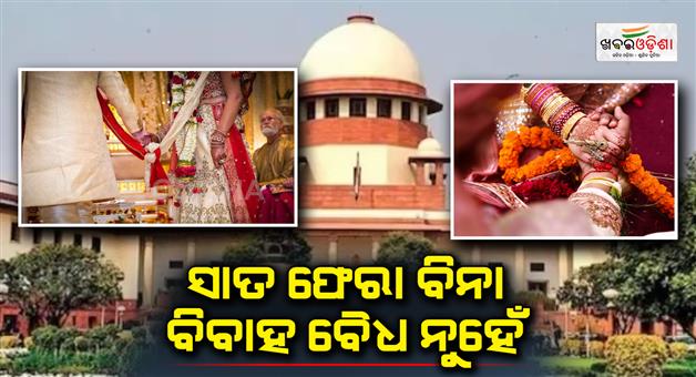 Khabar Odisha:A-marriage-without-seven-returns-is-not-valid