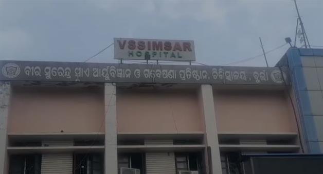 Khabar Odisha:A-newborn-baby-boy-was-stolen-from-a-hospital-in-Burla-Bhimsa