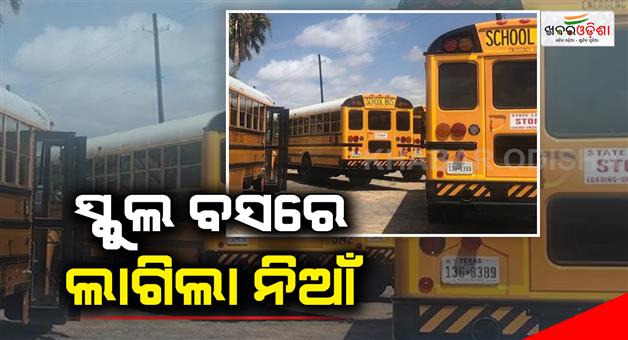 Khabar Odisha:A-school-bus-caught-fire