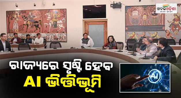 Khabar Odisha:AI-application-to-come-to-Odia-Government-in-talks-with-Sarvam-MoU-to-be-signed-on-February-5
