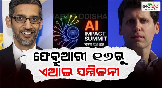 Khabar Odisha:AI-impact-summit-2026-many-global-ceos-and-policy-makers