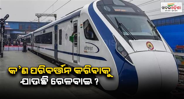 Khabar Odisha:AI-powered-trains-Lucknow-railway-explores-artificial-intelligence