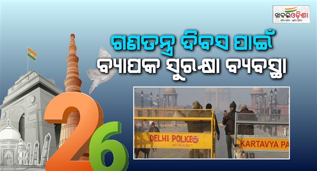 Khabar Odisha:AI-smart-glasses-and-30000-police-personnel-deployed