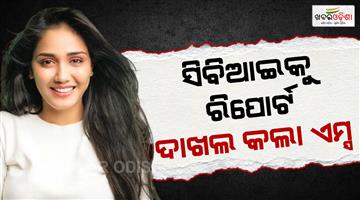 Khabar Odisha:AIIMS-report-confirms-gym-belt-in-Tvisha-Sharma-death-case