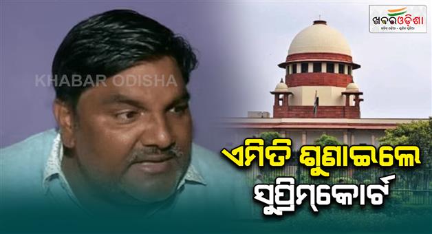 Khabar Odisha:AIMIM-candidate-Tahir-Hussain-Delhi-assembly-elections-2025-bail-plea-hearing-Supreme-Court-riots-case