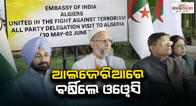 Khabar Odisha:AIMIM-chief-Asaduddin-Owaisi-in-Algeria-said-control-over-Pakistan-for-world-peace