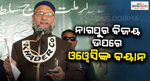 Khabar Odisha:AIMIM-chief-Asaduddin-Owaisi-attacked