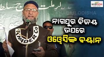 Khabar Odisha:AIMIM-chief-Asaduddin-Owaisi-attacked