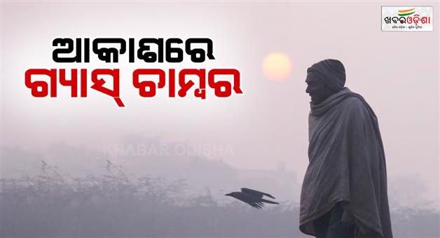 Khabar Odisha:AQI-in-Uttar-Pradesh-polluted-air-scares-Noida-Ghaziabad