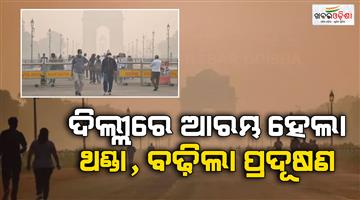 Khabar Odisha:AQI-pollution-UP-Bihar-Mausam-rain-alert-in-South