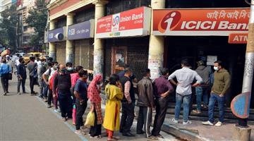 Khabar Odisha:ATM-services-will-be-more-expensive-today