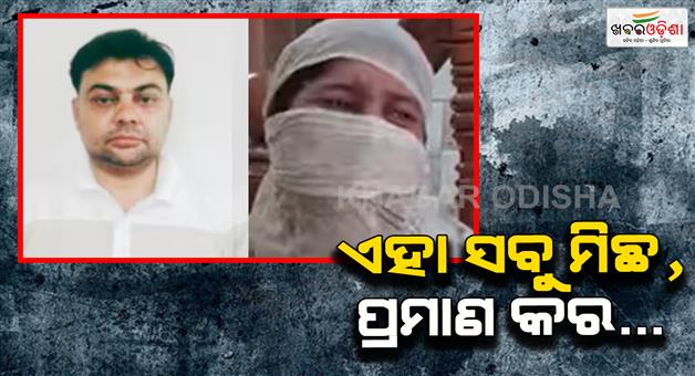 Khabar Odisha:ATS-arrest-shehzad-from-Moradabad-of-UP-Pakistani-spy-wife-Razia-denies