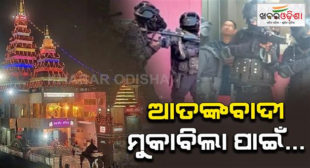Khabar Odisha:ATS-conducts-mock-drill-at-Patna-Mahavir-mandir-practicing-preparedness