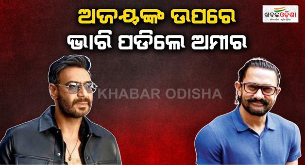 Khabar Odisha:Aamir-Khans-Sitare-Jamin-Par-breaks-Raid-2s-record