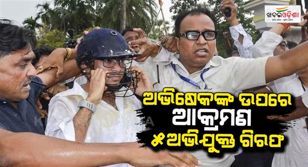 Khabar Odisha:Abhishek-Banerjee-Sonarpur-attack--West-Bengal-police-arrested-5