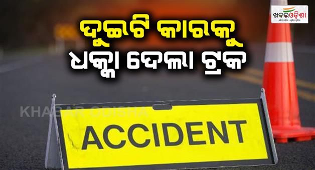 Khabar Odisha:Accident--5-injured