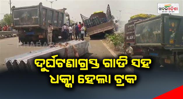 Khabar Odisha:Accident-in-Bhadrak--1-dead