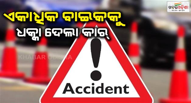 Khabar Odisha:Accident-in-Bhubaneswar