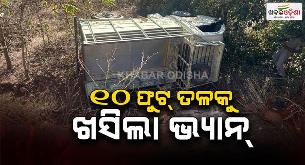 Khabar Odisha:Accident-in-Mohana-Pickup-Van-Plunges-10-Feet-Into-Gorg-17-Injured