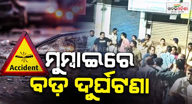 Khabar Odisha:Accident-in-Mumbai-two-dead-five-injured