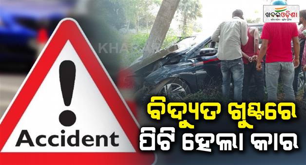 Khabar Odisha:Accident-in-Nayagarh