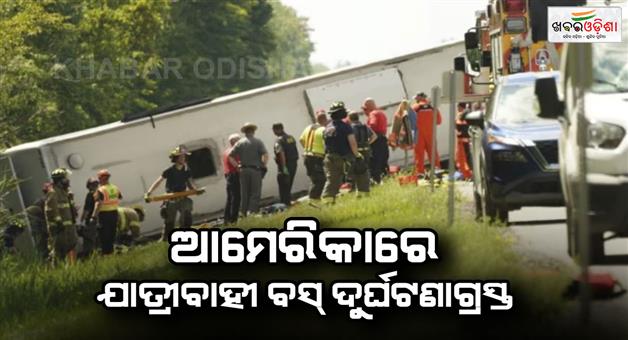 Khabar Odisha:Accident-in-New-York-passenger-bus-falls-into-gorge-many-feared-dead-and-injured