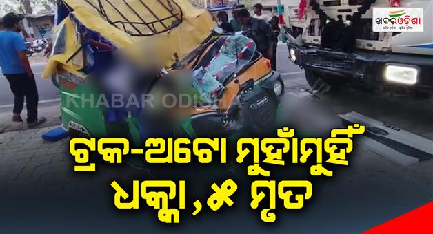 Khabar Odisha:Accident-in-uttarpradesh