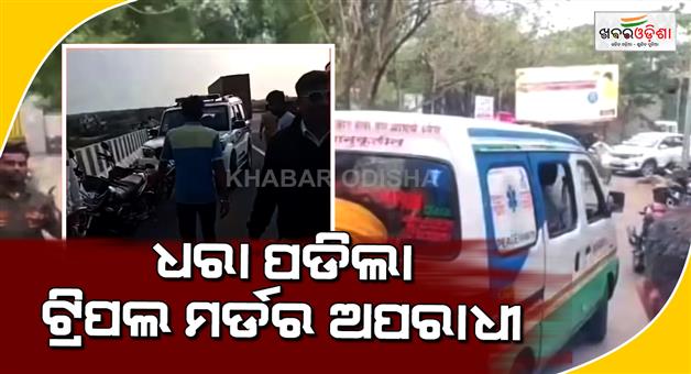 Khabar Odisha:Accident-killed-8-women-in-Maharashtra