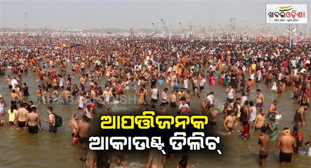 Khabar Odisha:Action-initiated-against-those-who-uploaded-videos-of-women-devotees