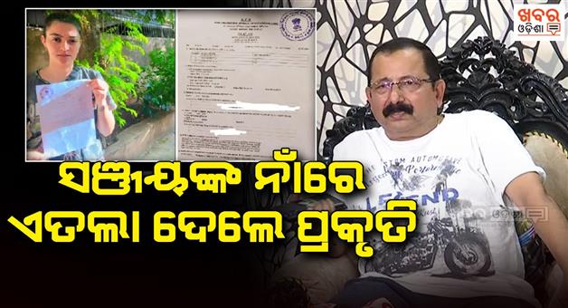 Khabar Odisha:Actress-prakruti-Mishra-filed-an-FIR-against-producer-Sanjay-Nayak