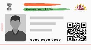 Khabar Odisha:Adhar-number-is-mandatory-for-subsidy-under-enam-scheme
