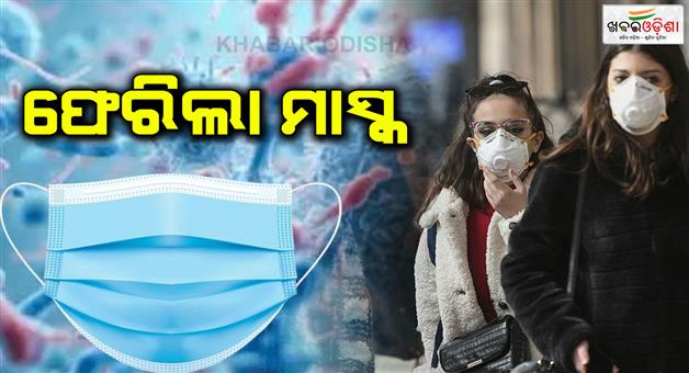 Khabar Odisha:Advisory-issued-after-detection-of-two-HMPV-infections-Advise-to-wear-a-mask