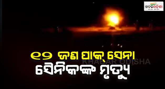 Khabar Odisha:Afghan-forces-attack-ISIS-terrorists-hideouts-across-Durand-line