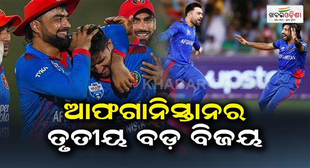 Khabar Odisha:Afghanistans-third-major-win-beat-Sri-Lanka-by-7-wickets