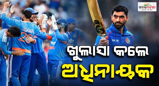 Khabar Odisha:Afghanistan-captain-Ibrahim-Zadran-reveals-Jasprit-Bumrah-and-Vaibhav-Sooryavanshi