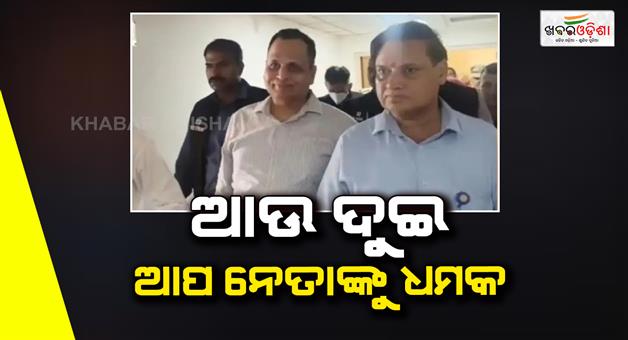 Khabar Odisha:After-Satyendar-Jain-Sisodia-and-Saurabh-Bhardwaj-face-arrest-danger